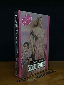 Обещания