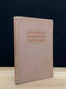 Schriftsteller des demokratischen Deutschlands