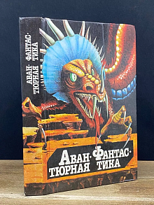 Тюрная Тика