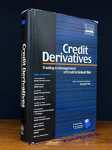 Credit Derivatives. Trading & Management (с флоппи диском)