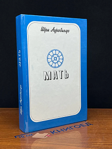 Мать