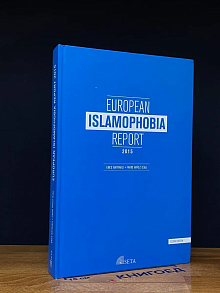 European islamophobia report 2015