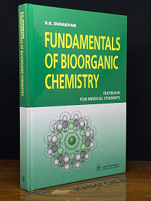 Fundamentals of bioorganic chemistry