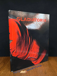 Gladiatoria