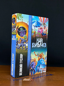 Великий Гусляр