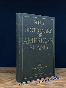 NTC's dictionary of american slang