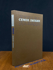Декада