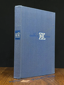 Слово о книге