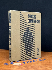 Господин с собачкой. Ноябрь. Три Рембрандта. Выпуск 3