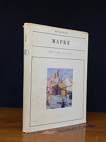 Альбер Марке