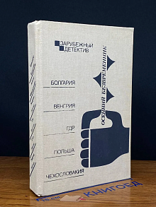 Осенний безвременник