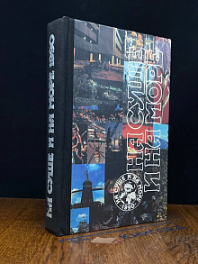 (ШТАМП) На суше и на море. 1990