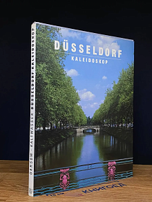 Düsseldorf. Kaleidoskop
