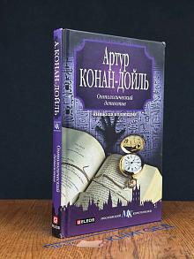 Онтологический детектив