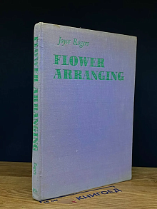 Flower arranging