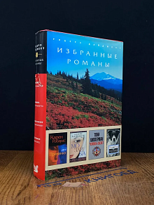 Приманка. Мозаика. Человек - скелет. Год собаки