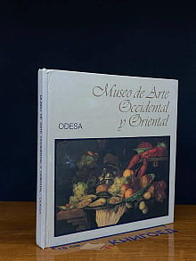 Museo de Arte Occidental y Oriental