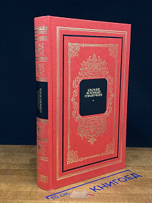 Краткий лечебный справочник