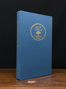 Забытая книга. Казацкие мотивы