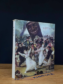 Goya