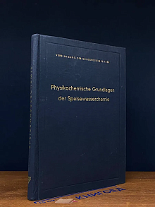 Physikochemische Grundlagen der Speisewasserchemie