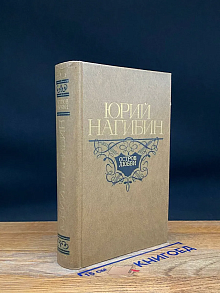 Остров любви