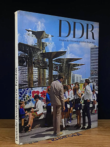 (ДЕФЕКТ) Deutsche Demokratische Republik