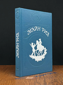 Тропа войны. Ползуны по скалам