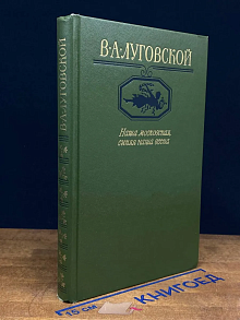 Наша московская, синяя наша весна