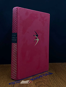Песня, ставшая книгой. Рожденная Октябрем поэзия