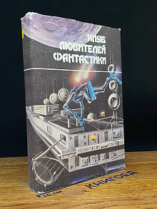 Звезда Берсеркера