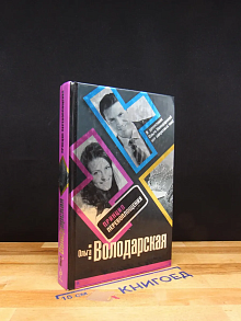 Принцип перевоплощения