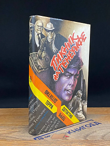 Пикник на Тенерифе