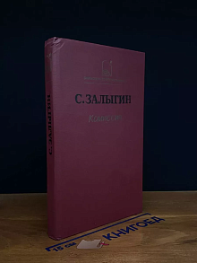 Комиссия