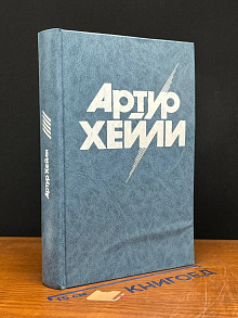 Перегрузка