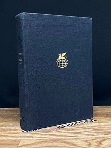 Жан-Кристоф. Том 1. Книги 1-5