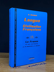 Langue et Civilisation Françaises IV