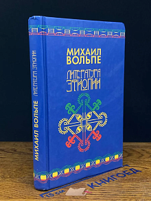 Литература Эфиопии