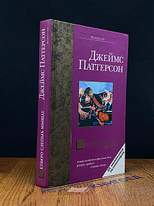 Четверо слепых мышат