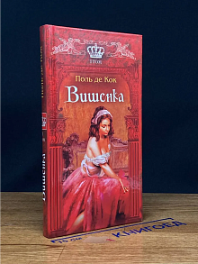 Вишенка. Том 1