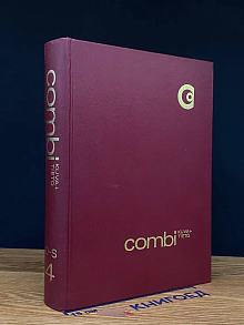 Combi. 4