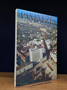 Panevezys
