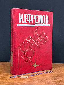 Лезвие бритвы
