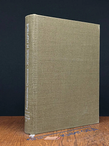 Живые и мертвые. Книга 1