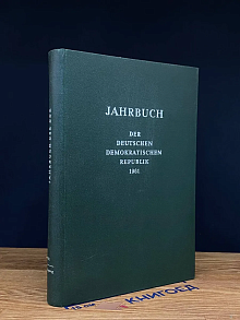 Jahrbuch der Deutschen Demokratischen Republik. 1961