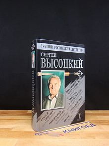Пропавшие среди живых. Выстрел в Орельей Гриве