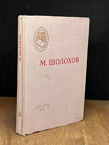 Поднятая целина