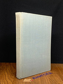 Памятники Отечества. Книга четвертая