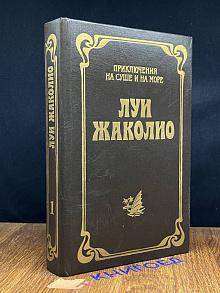 В трущобах Индии