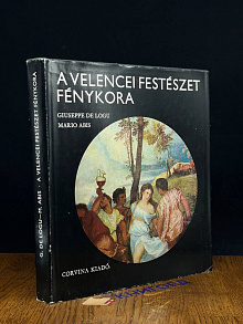 A Velencei Festeszet Fenykora